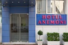 The Anemoni Hotel, Piraeus