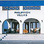 Santorini Hotels - Philippion Villas.